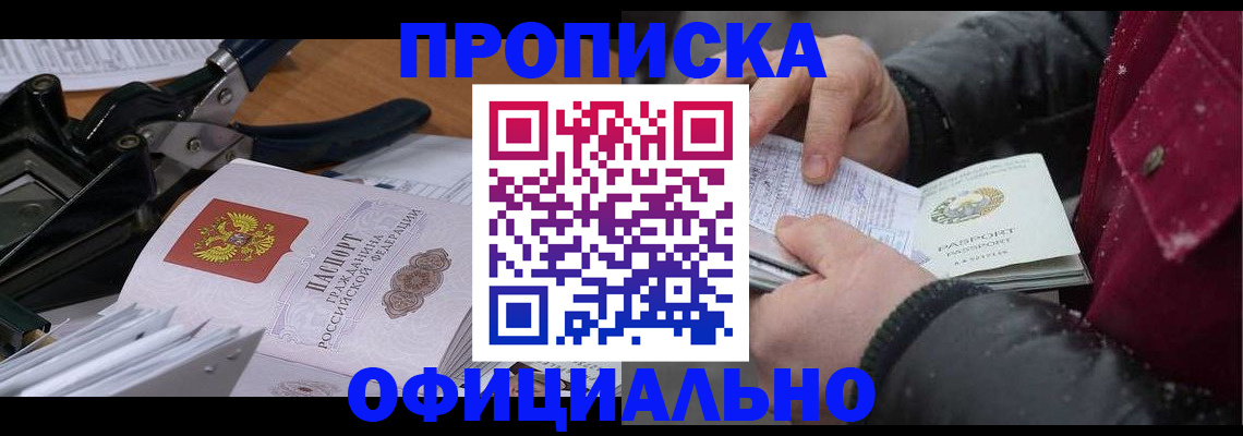 регистрация для дет. сада в Славгороде